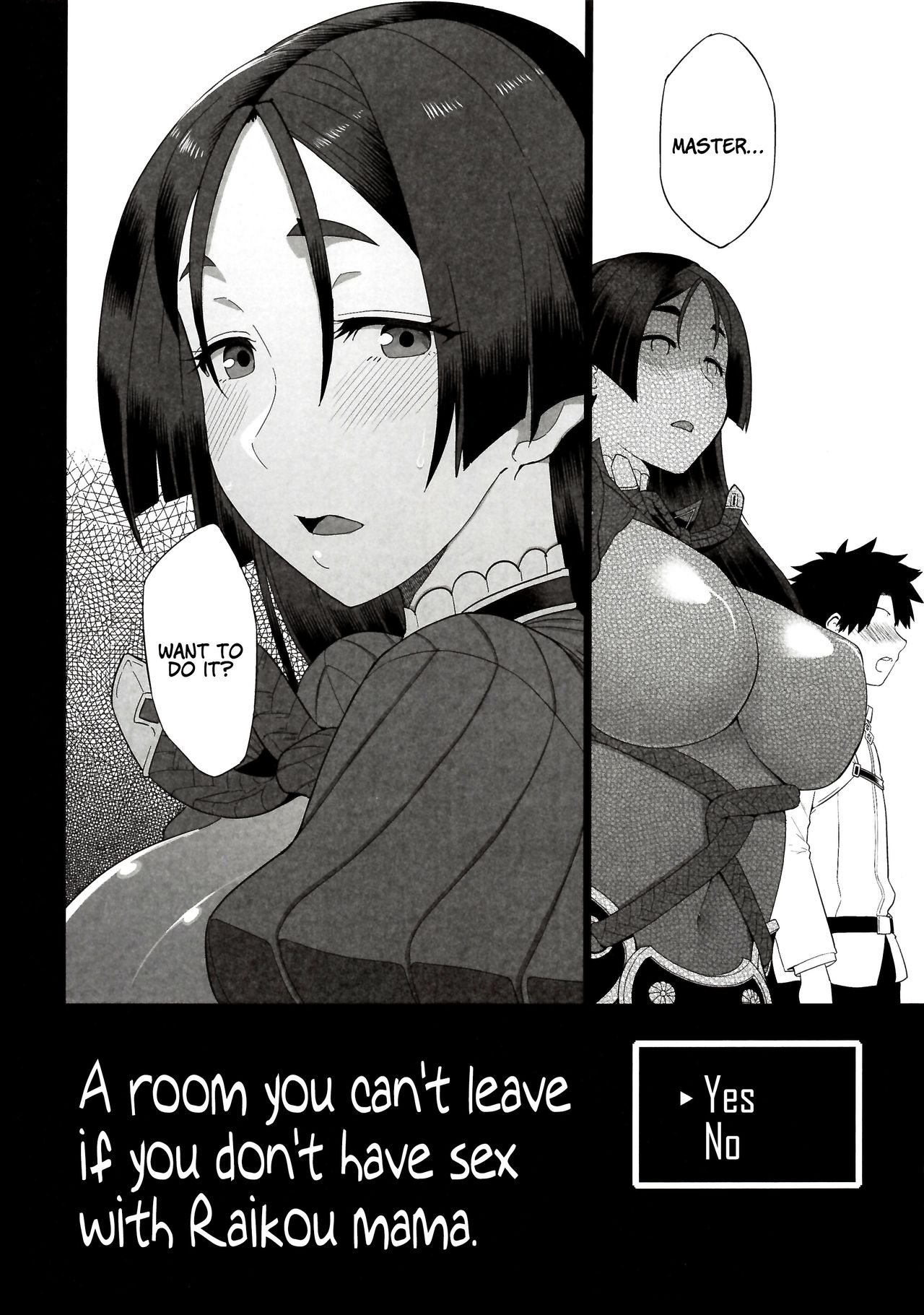 Raikou Mama to Ecchi Shinai to Derarenai Heya | A Room You Can’t Leave if You Don’t Have Sex with Raikou Mama page 4 full