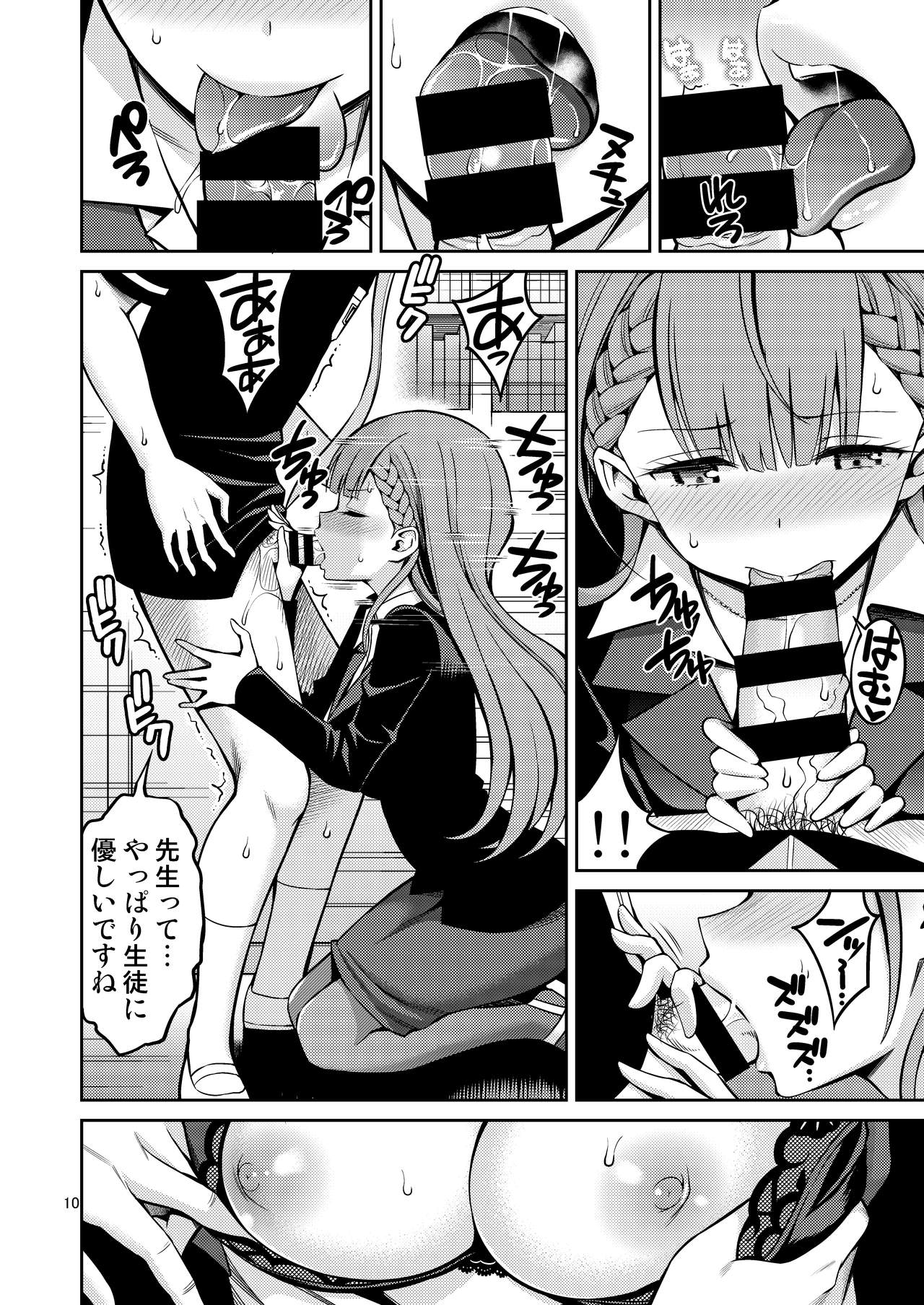 Kirisu Sensei wa Gaman ga Dekinai page 10 full