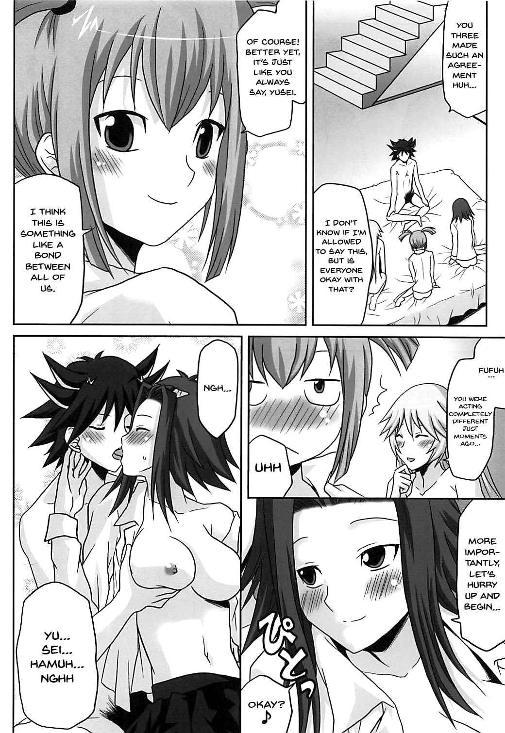 Omodume BOX XII page 7 full