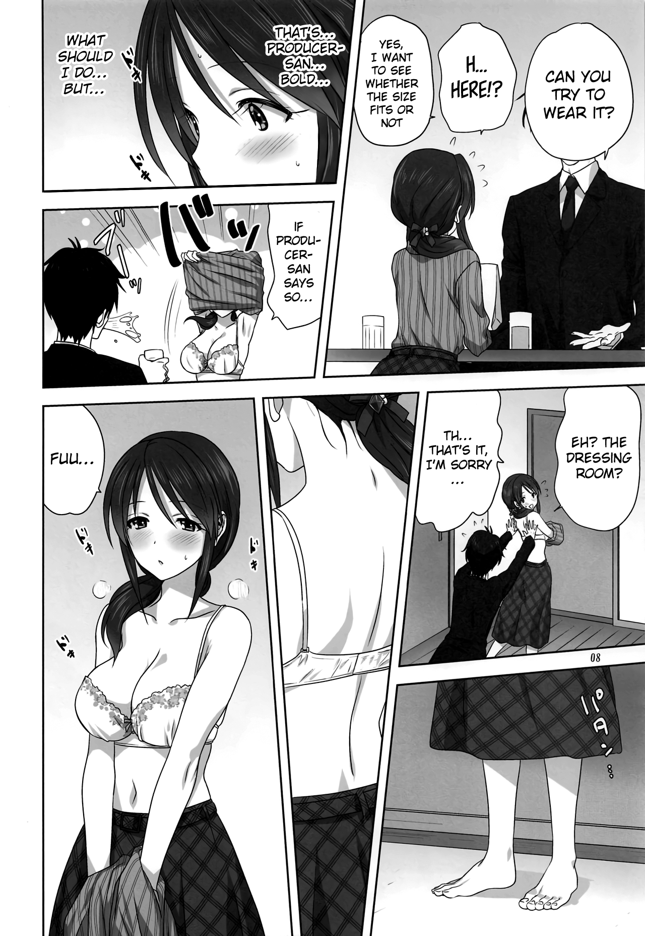 Miyu to P no Oshigoto | Miyu and P's job page 7 full