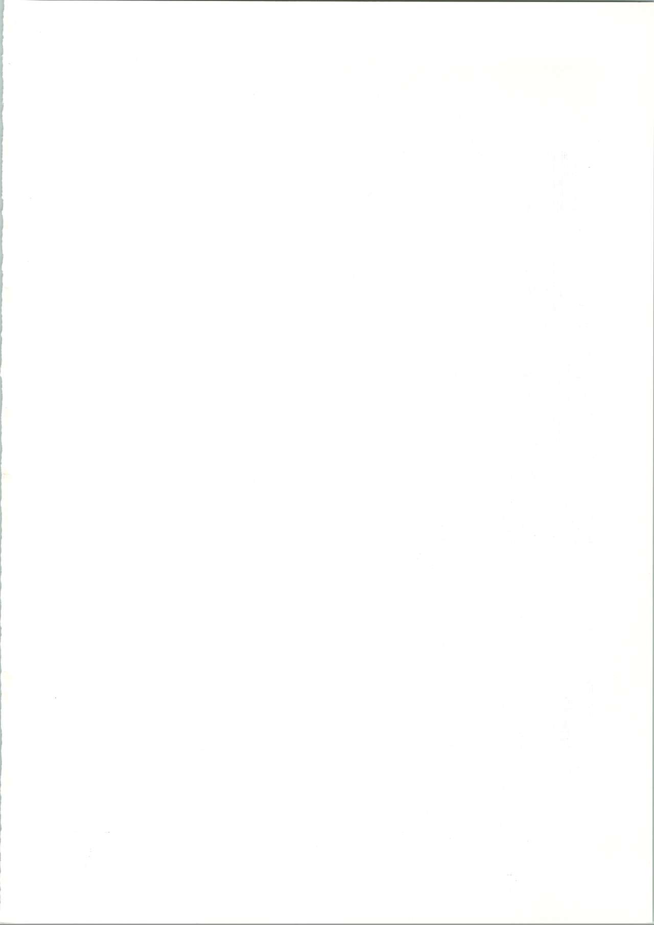 Sensei no Hon Junbigou 3 page 2 full