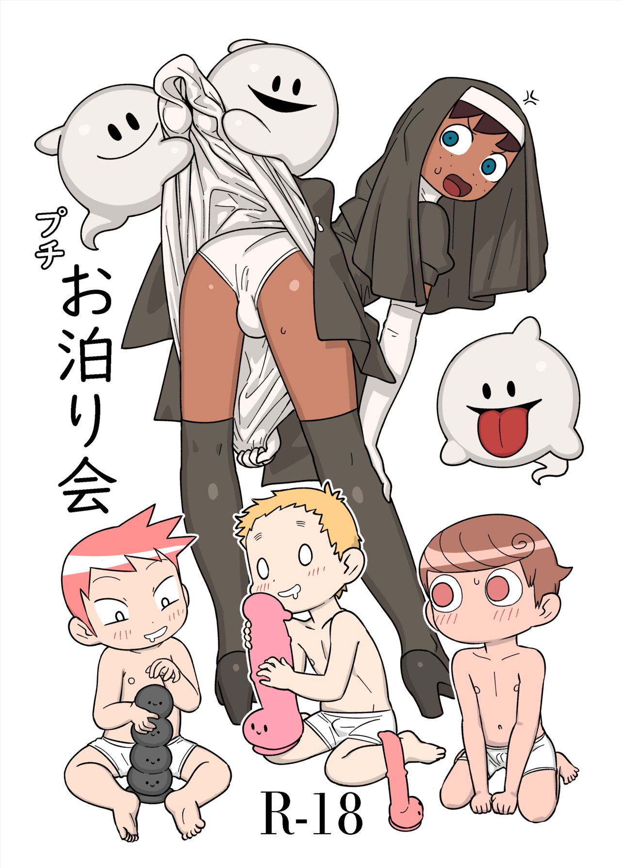 Petit Otomarikai page 1 full