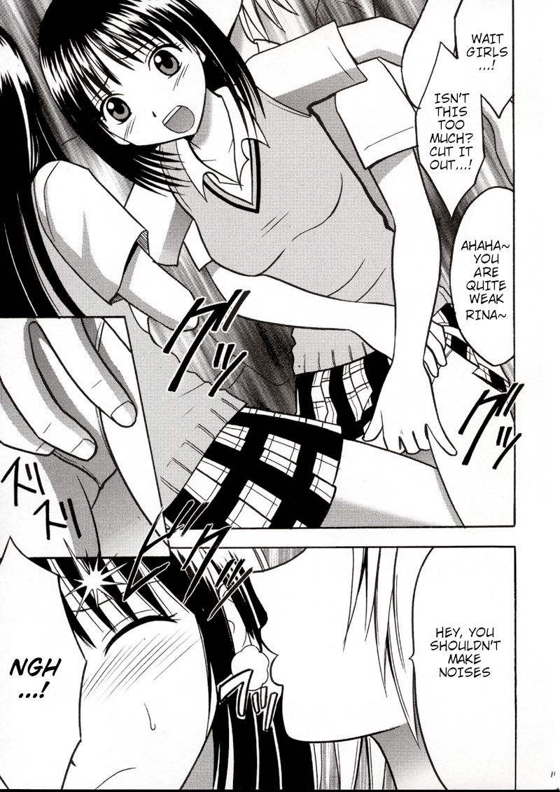 Rina Chikan Higai page 10 full