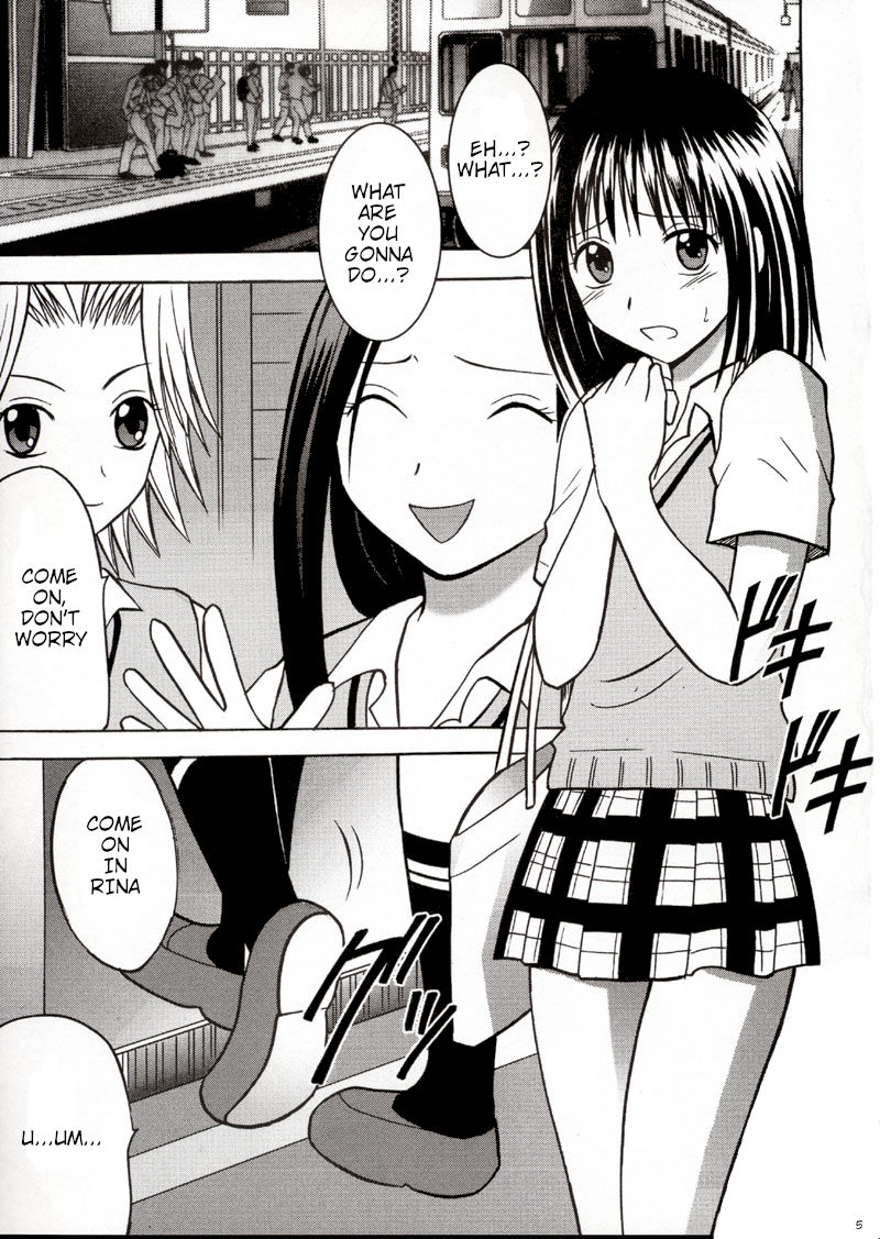 Rina Chikan Higai page 4 full