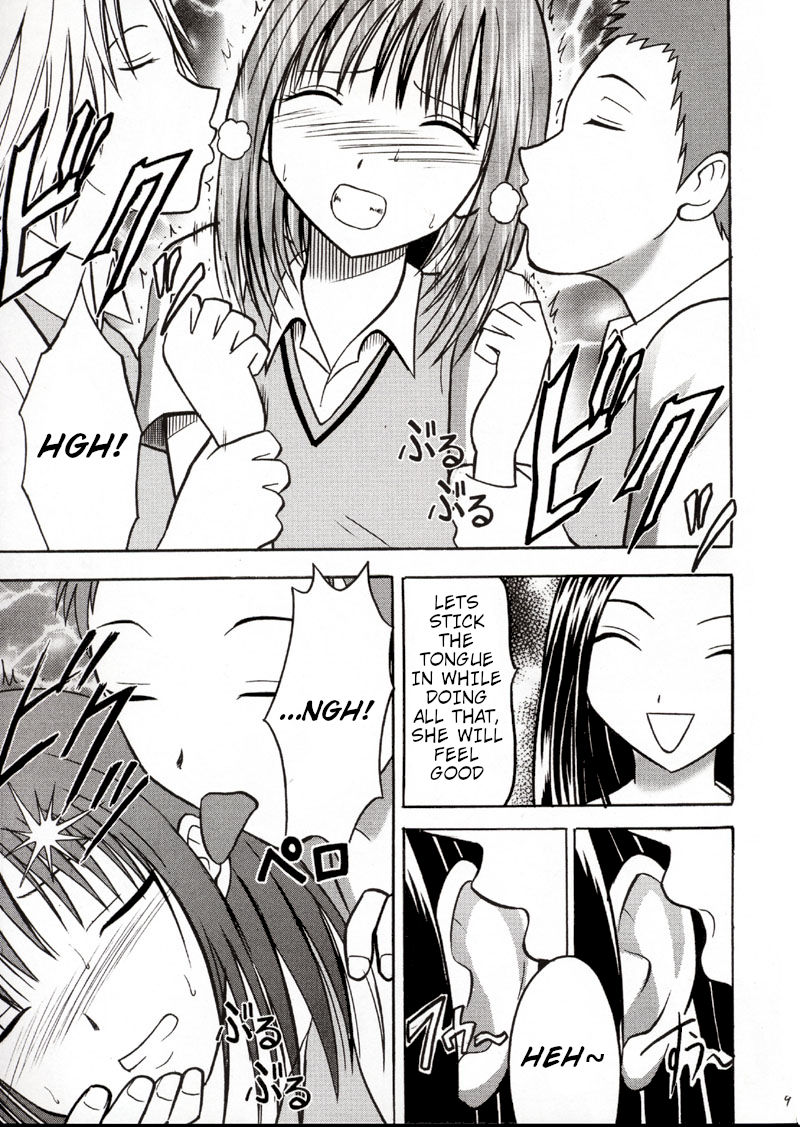 Rina Chikan Higai page 8 full