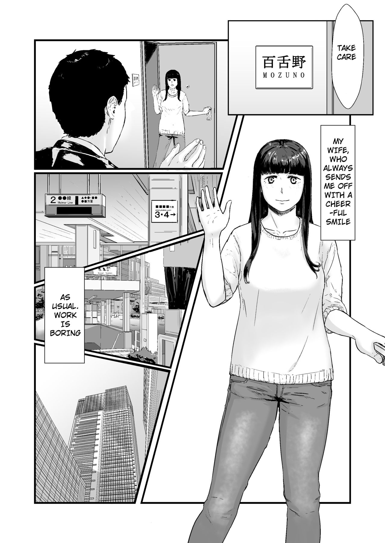 Kakkou no Hi -Takuran sareta Tsuma- page 2 full