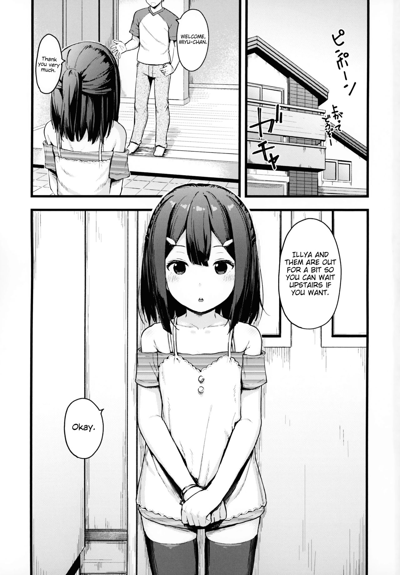 Miyu-chan no Install! Sweet Sister! page 2 full