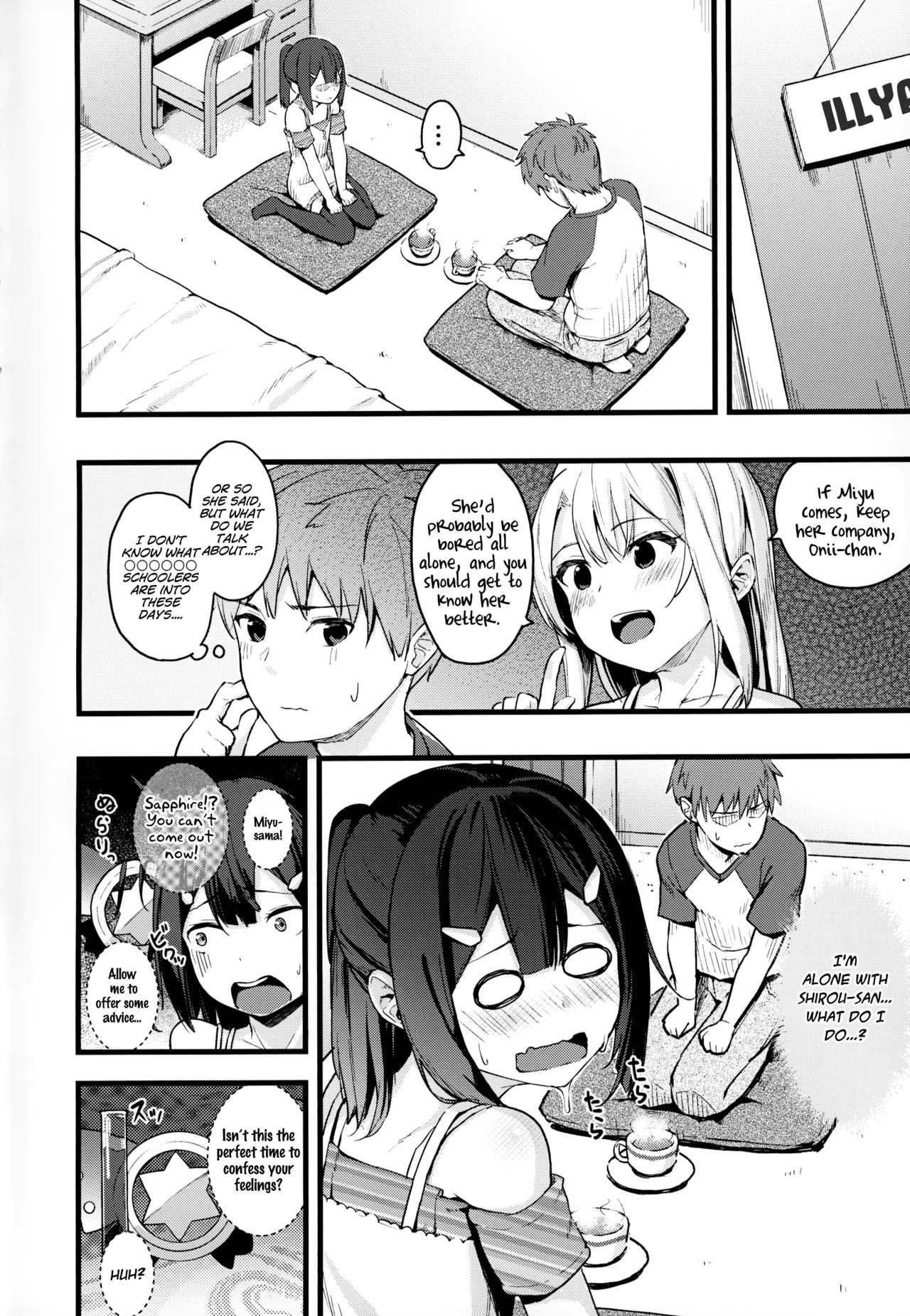Miyu-chan no Install! Sweet Sister! page 3 full
