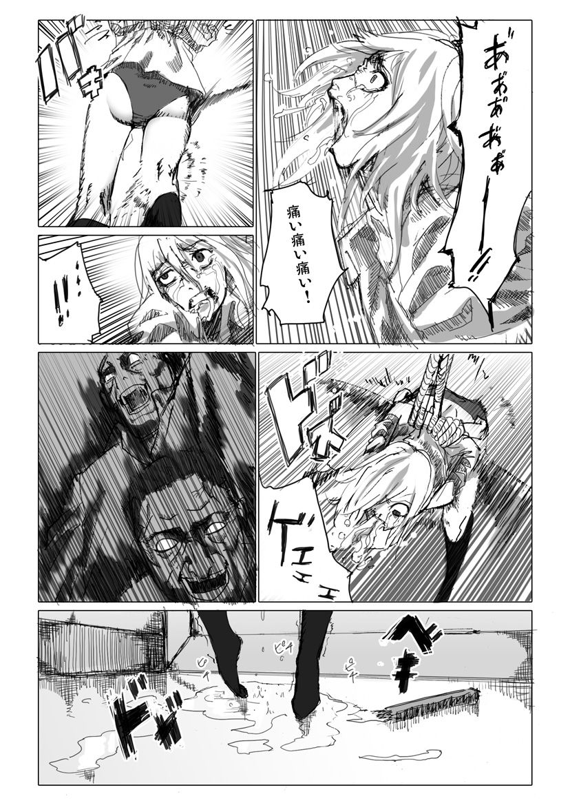 痴漢冤罪をテーマにしたエロ漫画の記事 page 8 full