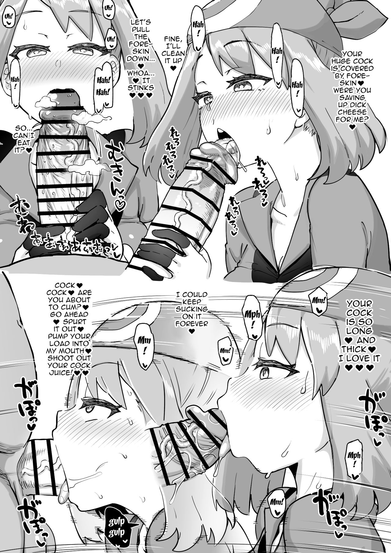 Kinketsu Haruka + Haiboku Haruka | Broke May+Defeated May page 2 full