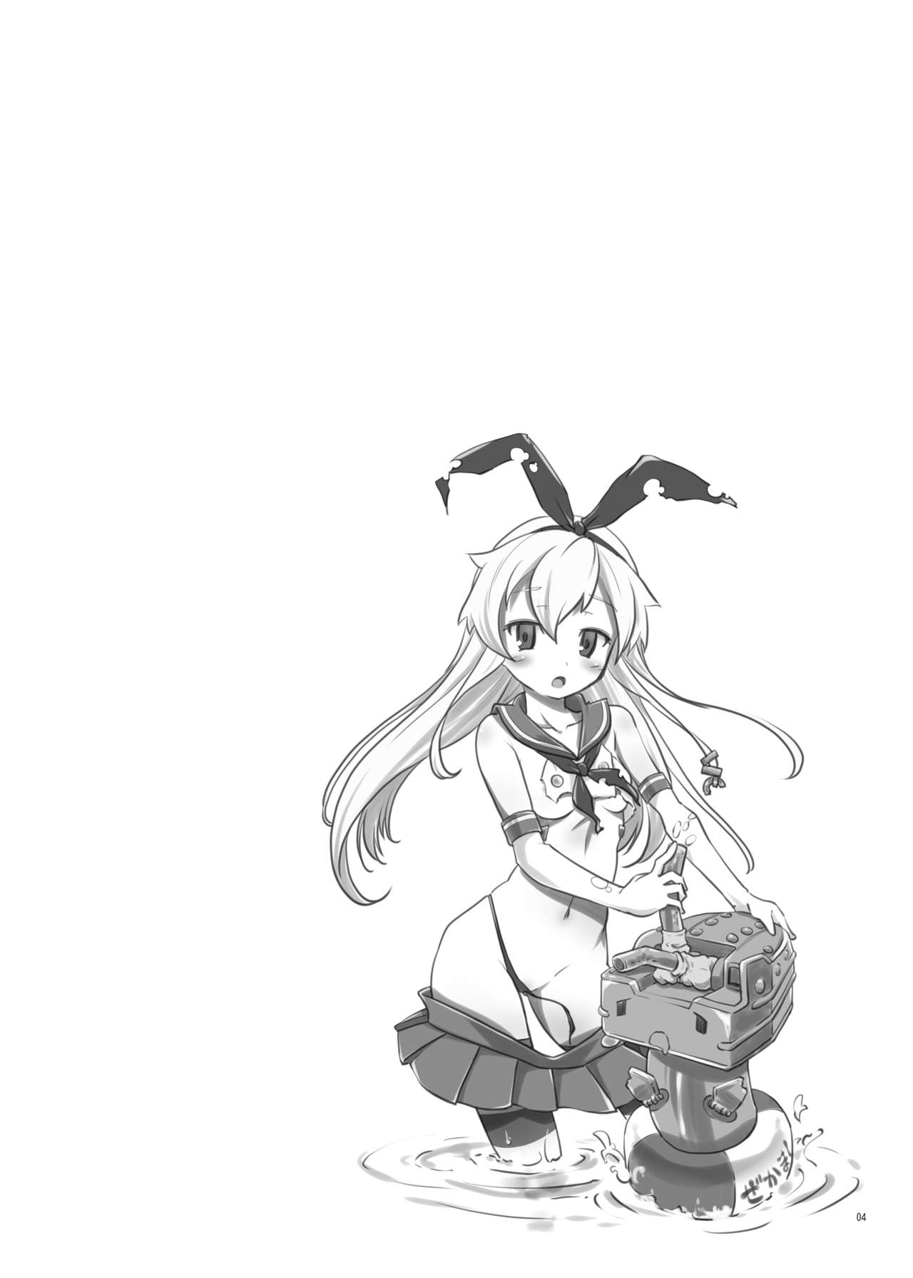 Bloomer Kongou page 4 full