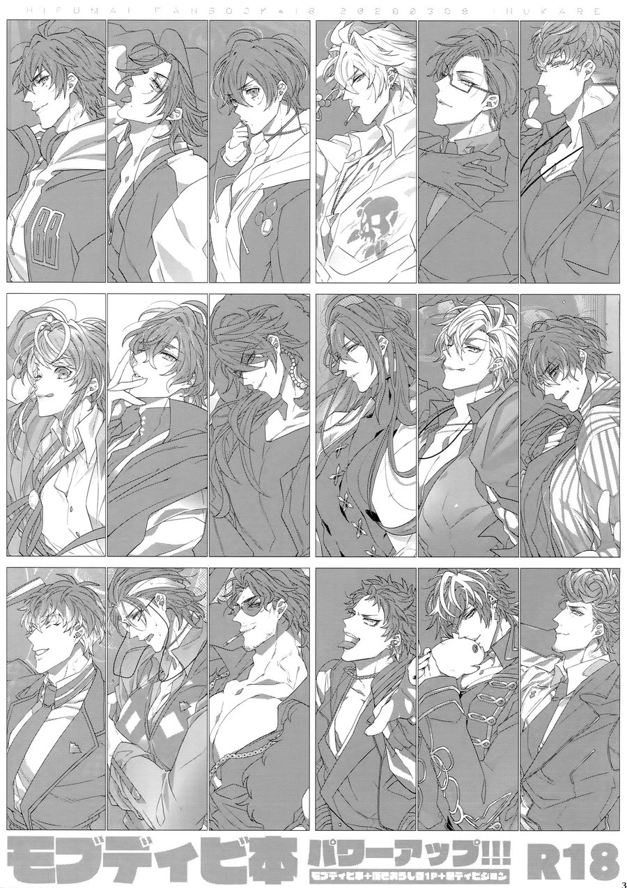 MobDivi Bon Power Up!!! page 2 full