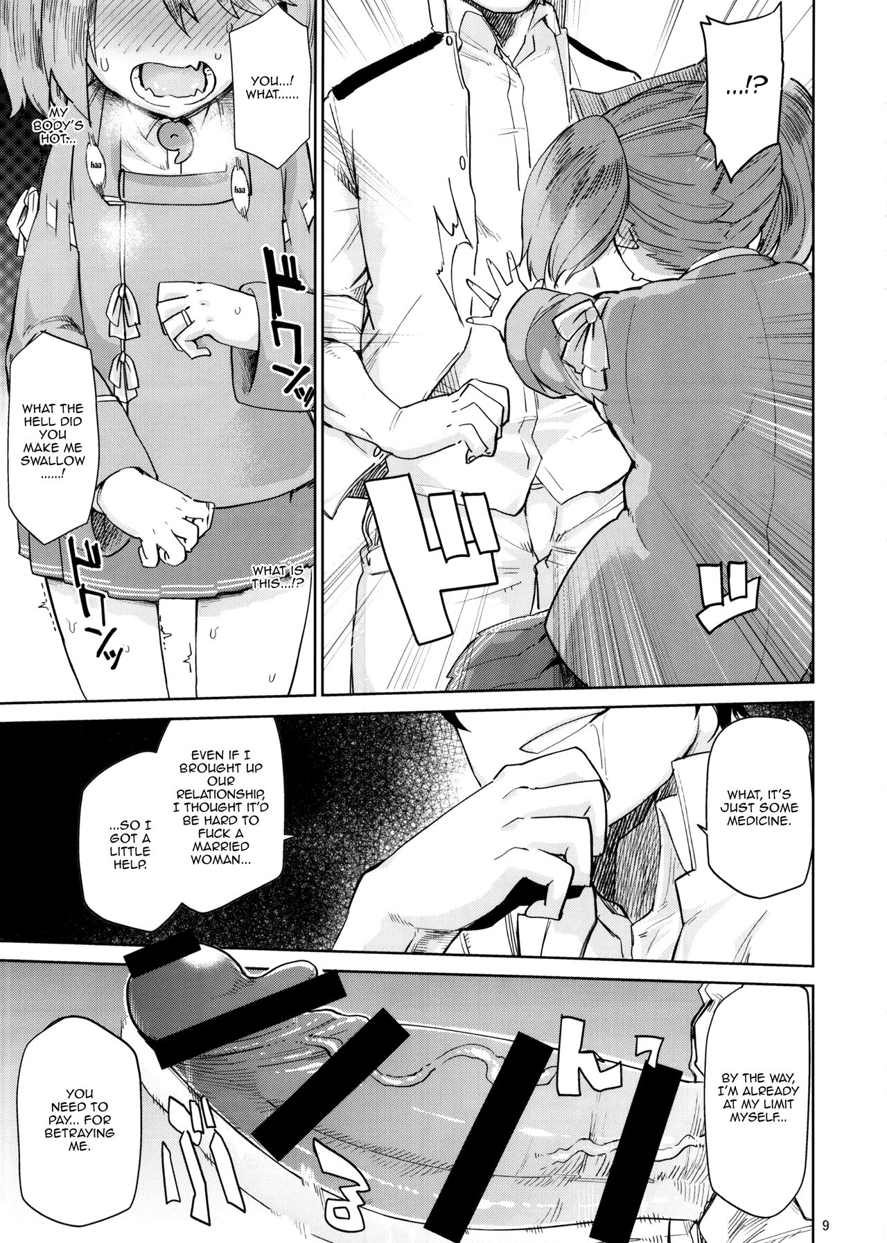 Kyoukan... Ohisashiburi desu | Teacher... It's Been a While page 8 full