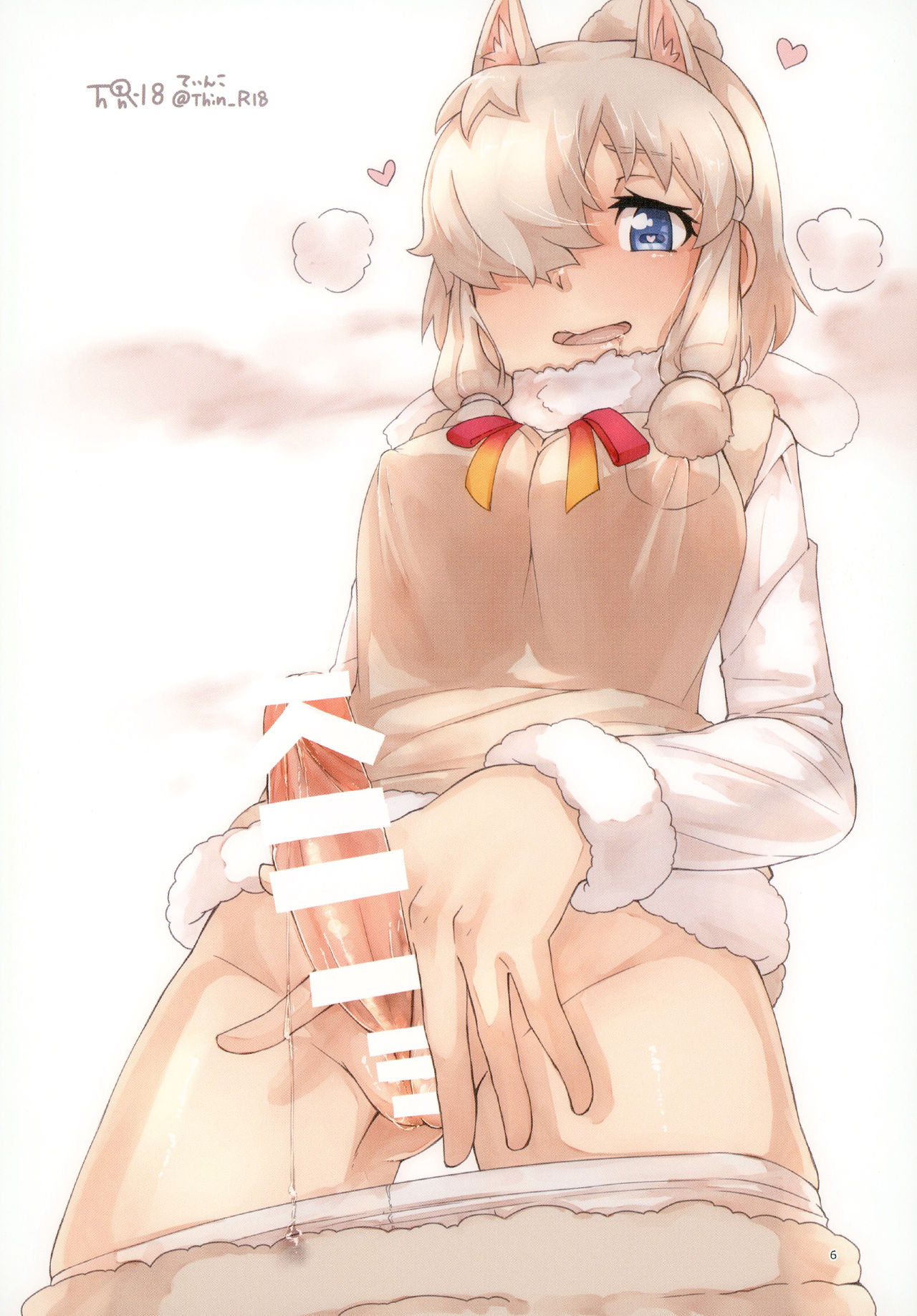 Fuwaaa! Irasshaai! Ura Iyashi no Alpaca-san Goudou page 6 full