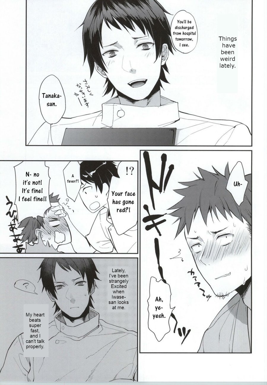 Ore no Tantou Kangoshi ga Kanja no Chinpo o Kuiasaru Kuso Bitch datta Ken ni Tsuite. 2 page 3 full