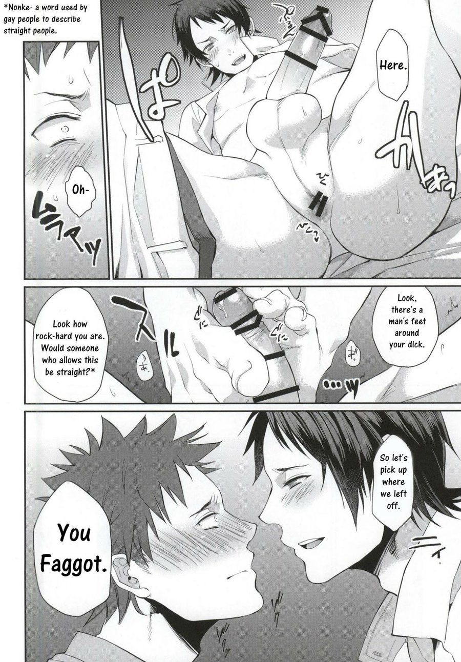 Ore no Tantou Kangoshi ga Kanja no Chinpo o Kuiasaru Kuso Bitch datta Ken ni Tsuite. 2 page 6 full