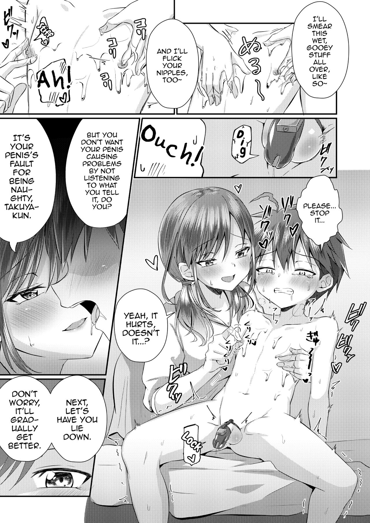 Futanari no Onee-chan ni Shasei Kanri Sarete Gyaku Anal Saretemasu! page 10 full