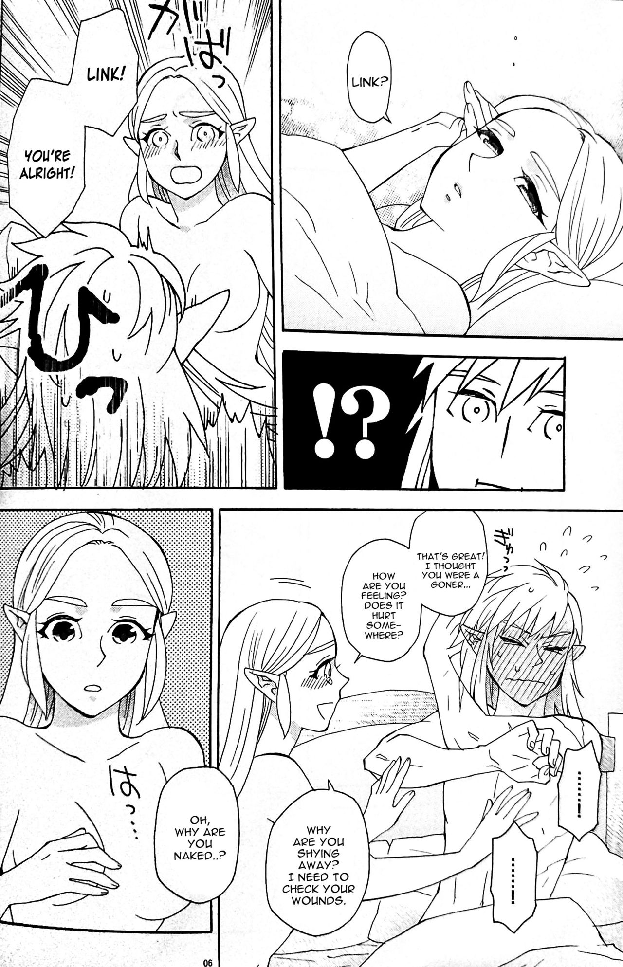 Ashita no Watashi-tachi page 5 full