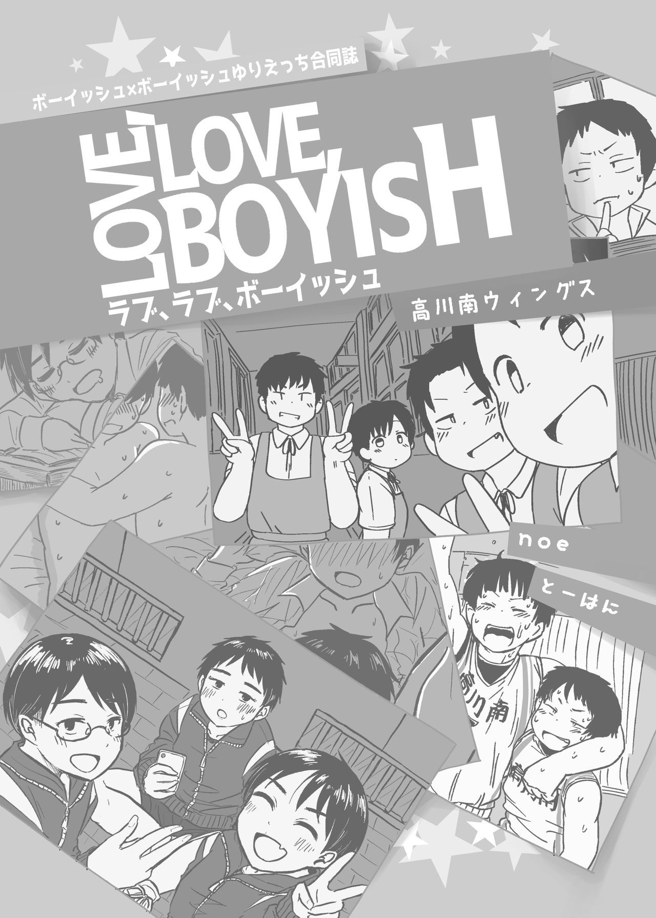 Joint Training Camp page 3 full