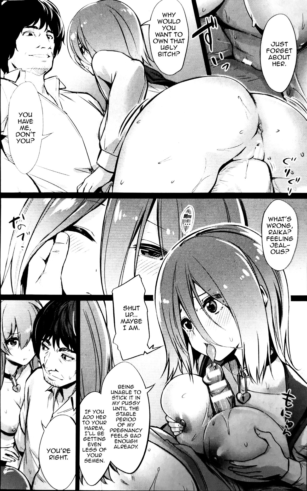 Saimin Gakusei Shidou ~Amagusa Nao no Baai~ Kouhen 1 | Hypno Student Guidance ~The Case of Amagusa Nao~ After 1 page 4 full