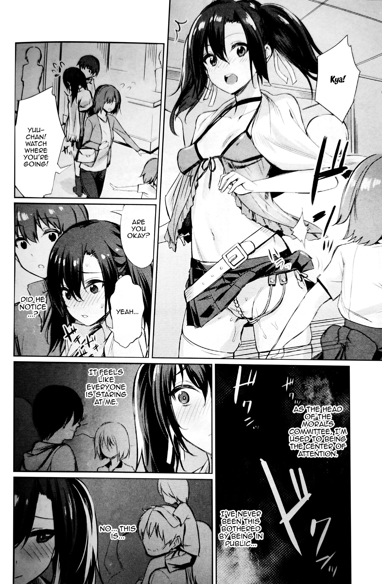 Saimin Gakusei Shidou ~Amagusa Nao no Baai~ Kouhen 1 | Hypno Student Guidance ~The Case of Amagusa Nao~ After 1 page 8 full