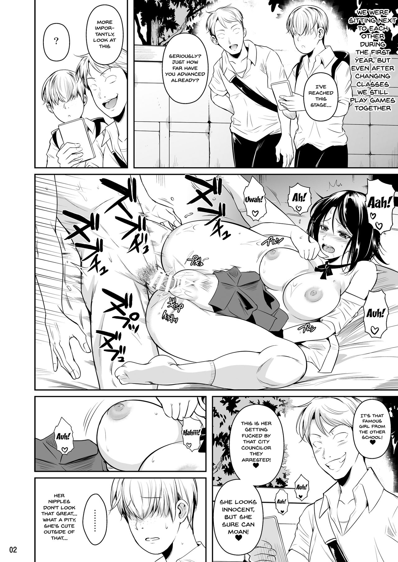 Sokushitsu x Sokuhame Gakuen | Concubine X Casual Sex Campus page 3 full