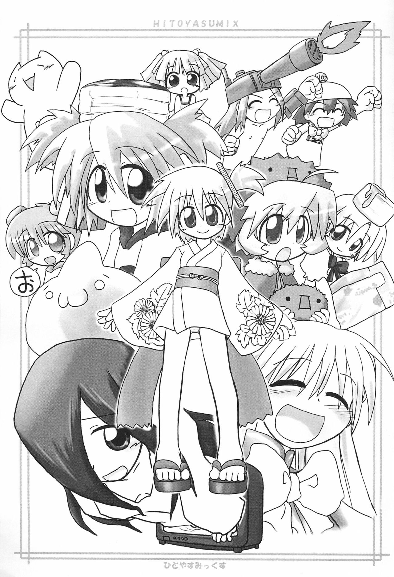 HITOYASUMIX page 3 full