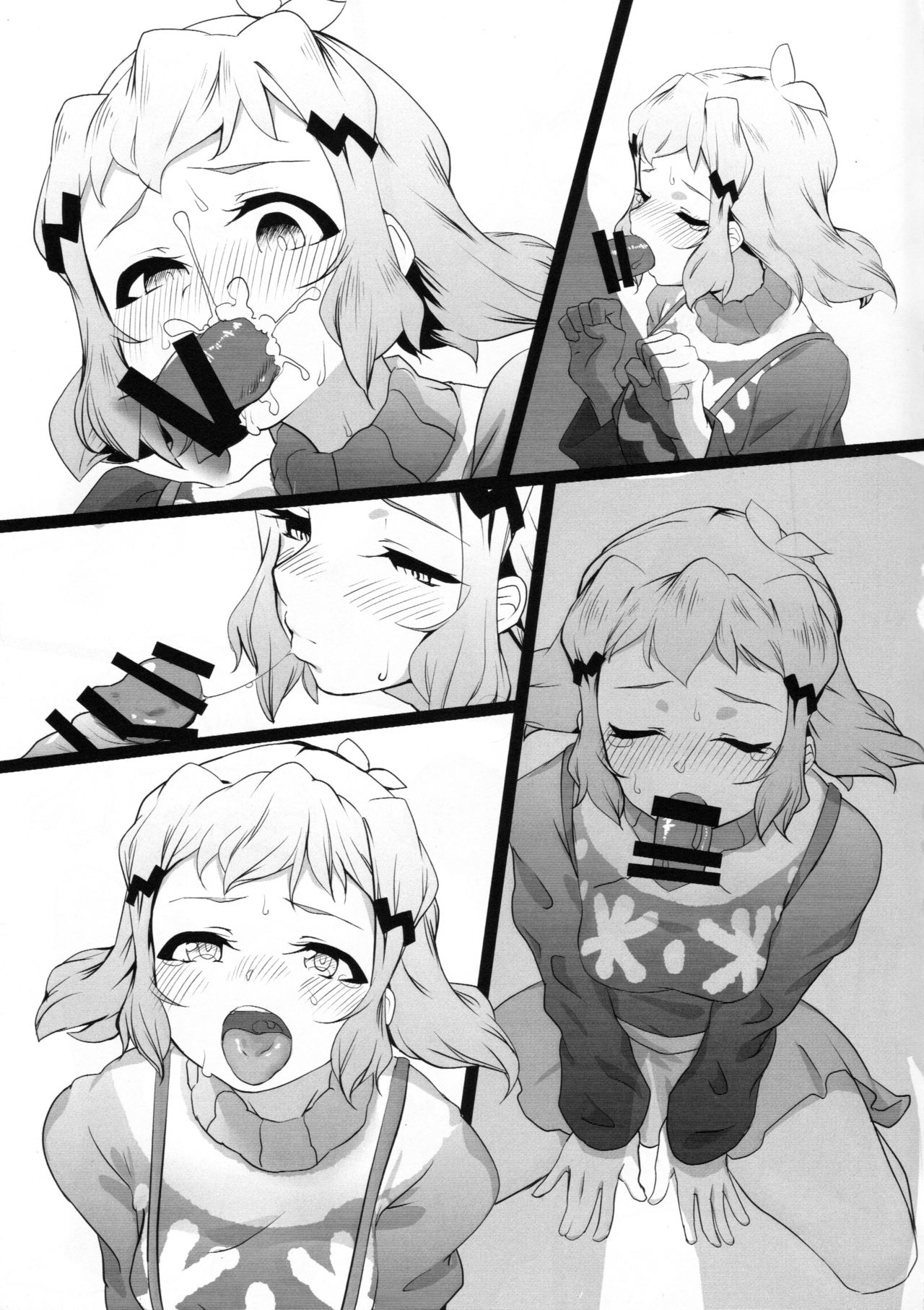 Bikki no Sukebe Hon 2 page 4 full