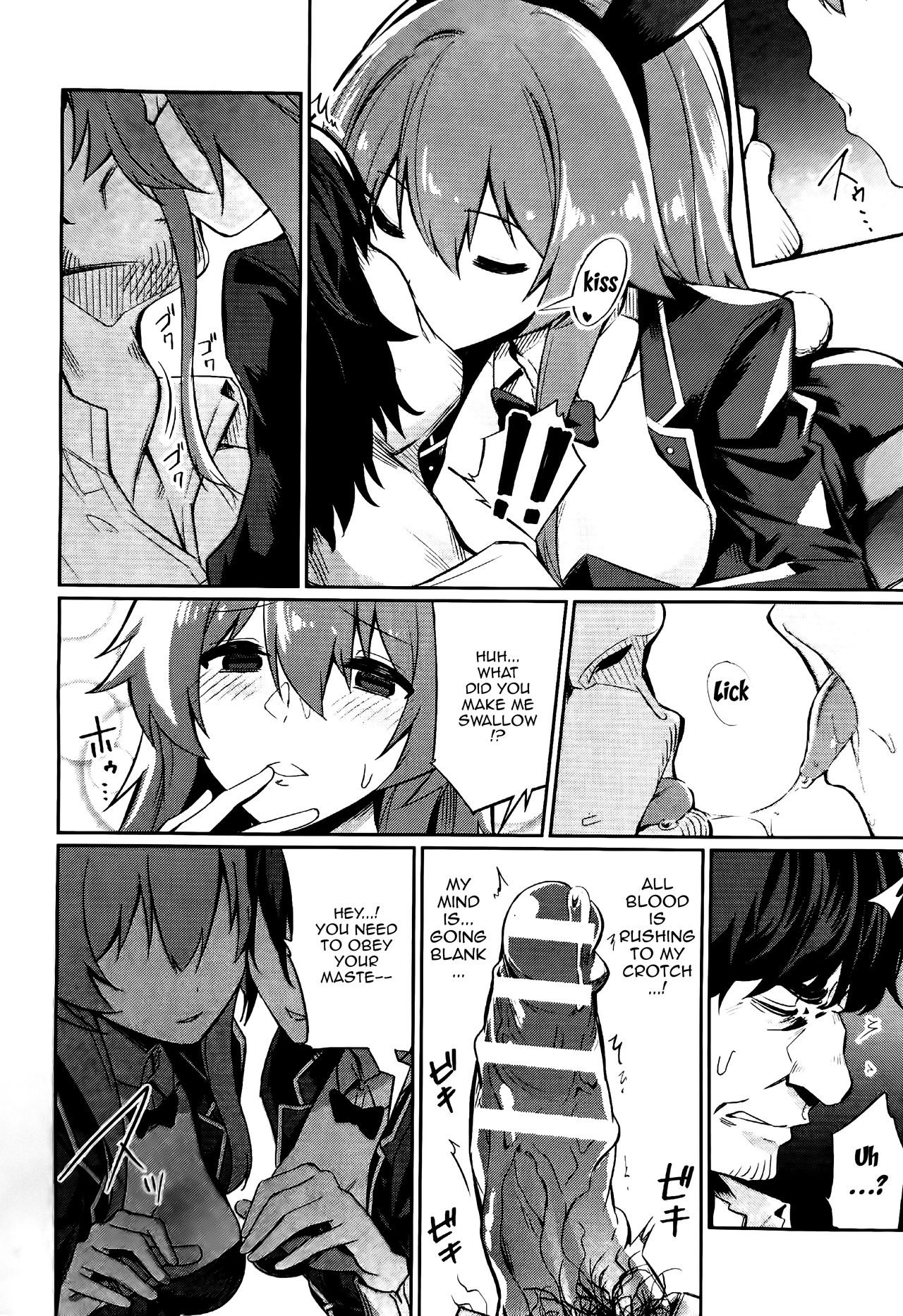 Saimin Gakusei Shidou ~Adachi Minami no Baai~ | Hypno Sexual Studies ~The Case of Adachi Minami~ page 4 full