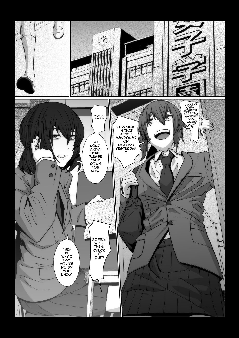 Oka-ken-bu no Madousho page 2 full