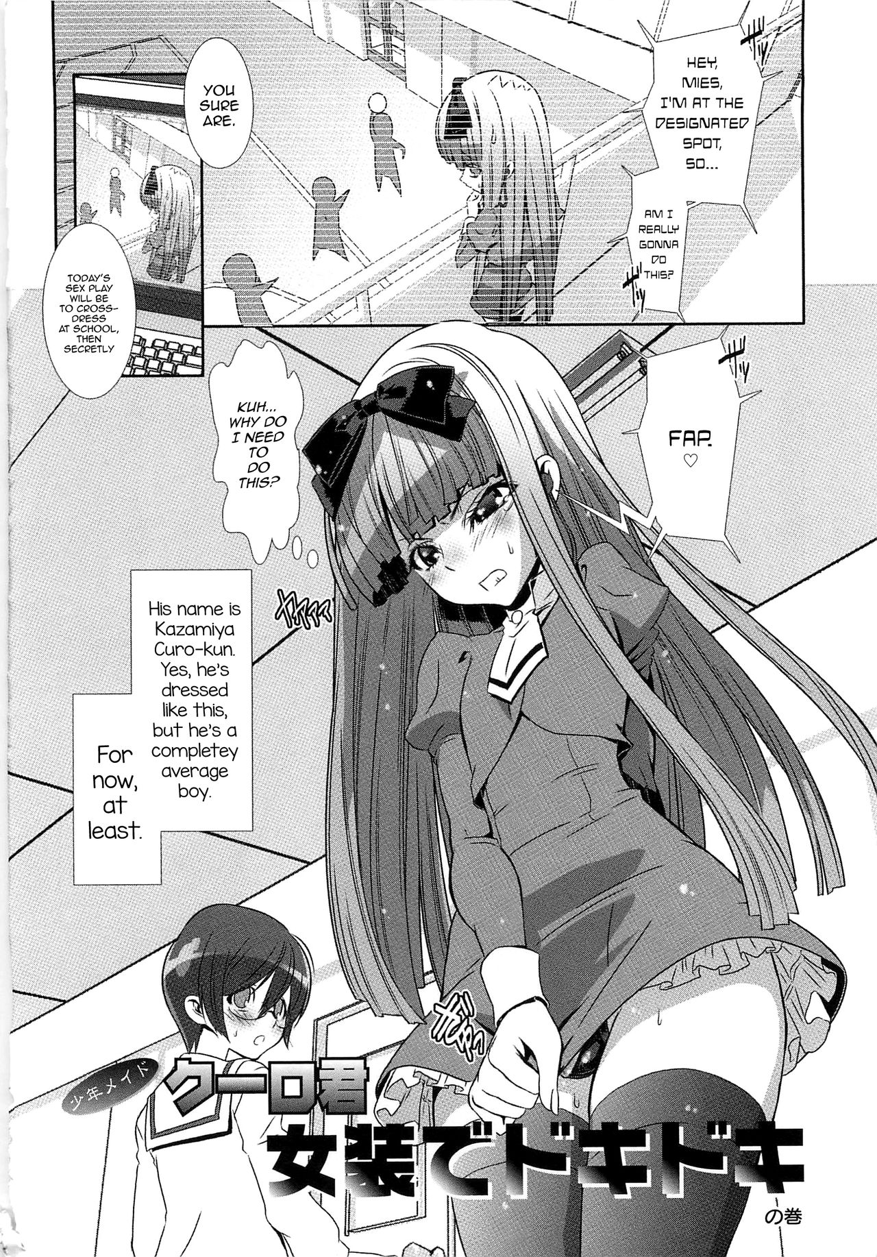 Shounen Maid Curo-kun - Josou de Dokidoki no Maki page 2 full