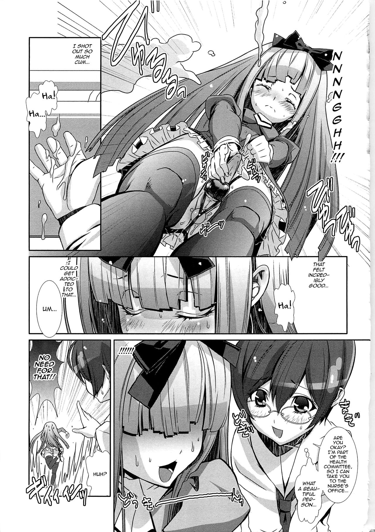 Shounen Maid Curo-kun - Josou de Dokidoki no Maki page 7 full