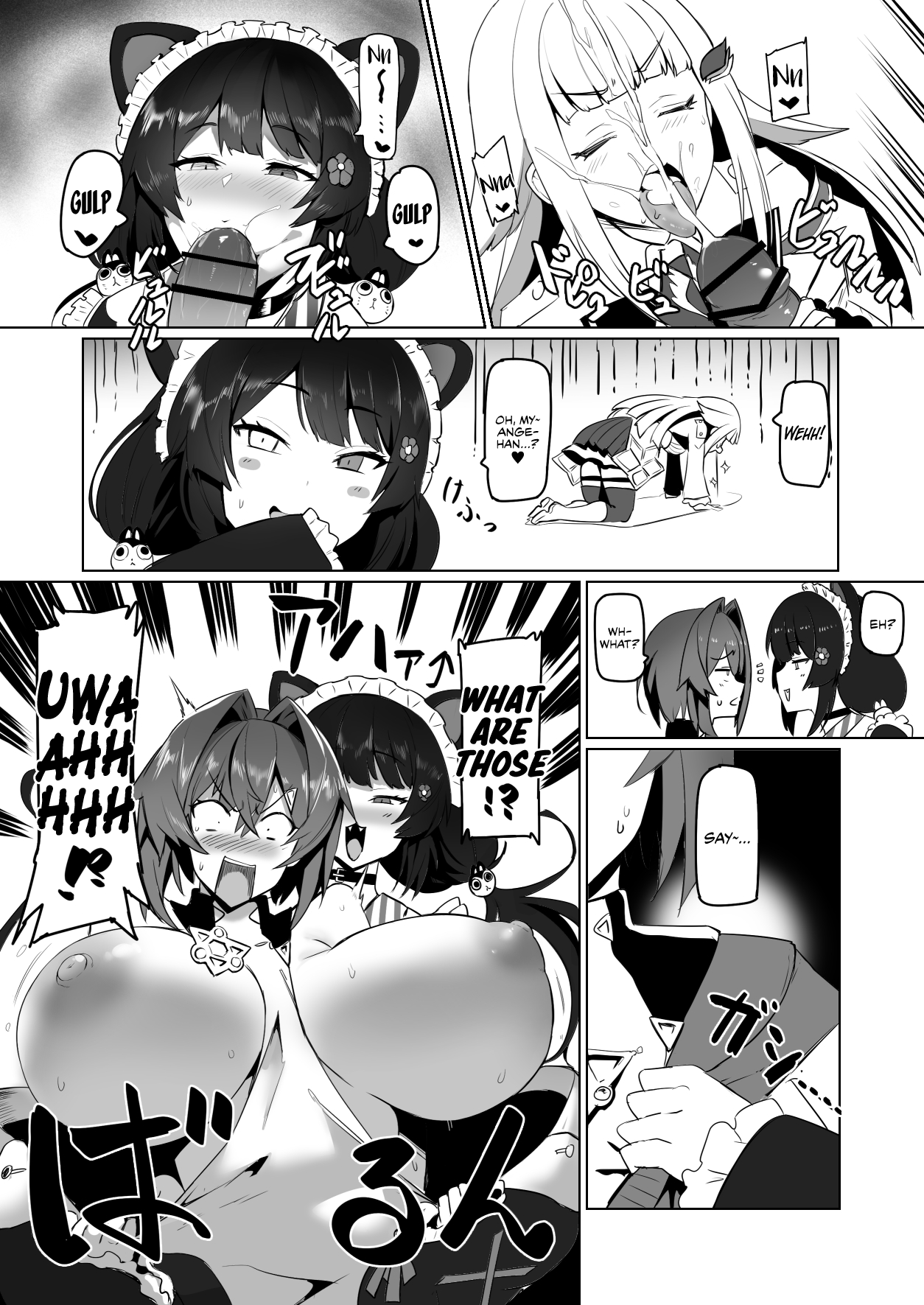 Nijimanji 2 page 7 full