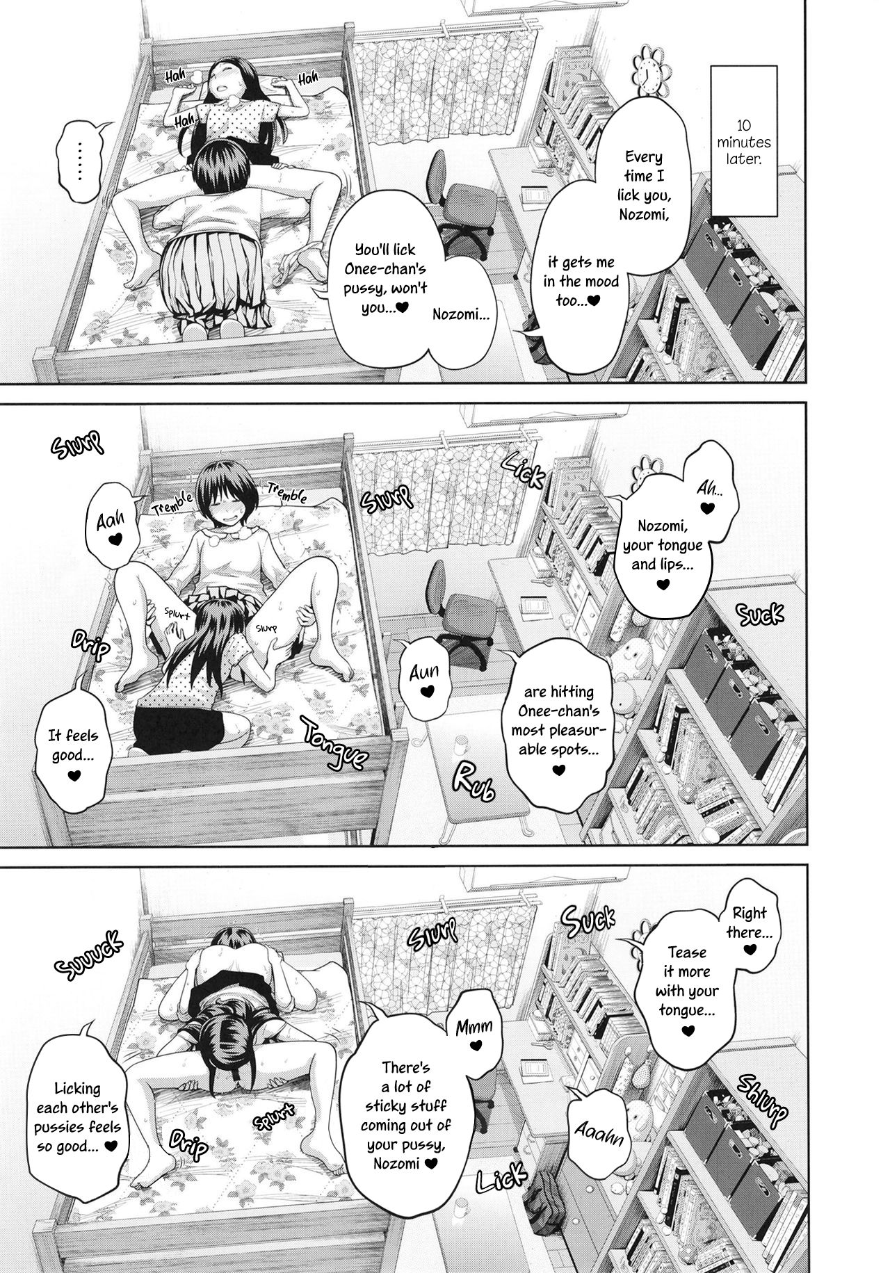 Kono Naka ni Kinshin Soukan Shiteiru Musume ga 3-nin Imasu #4 page 5 full