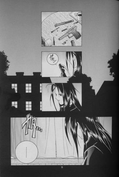 Kimi yo! Ore de Kaware! page 3 full