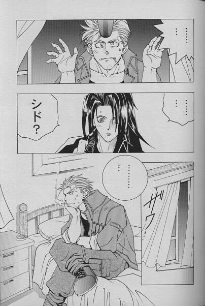 Kimi yo! Ore de Kaware! page 5 full