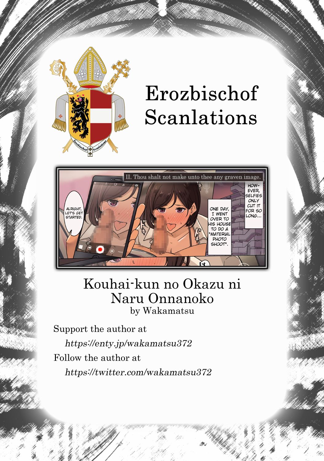 Kouhai-kun no Okazu ni Naru Onnanoko page 7 full