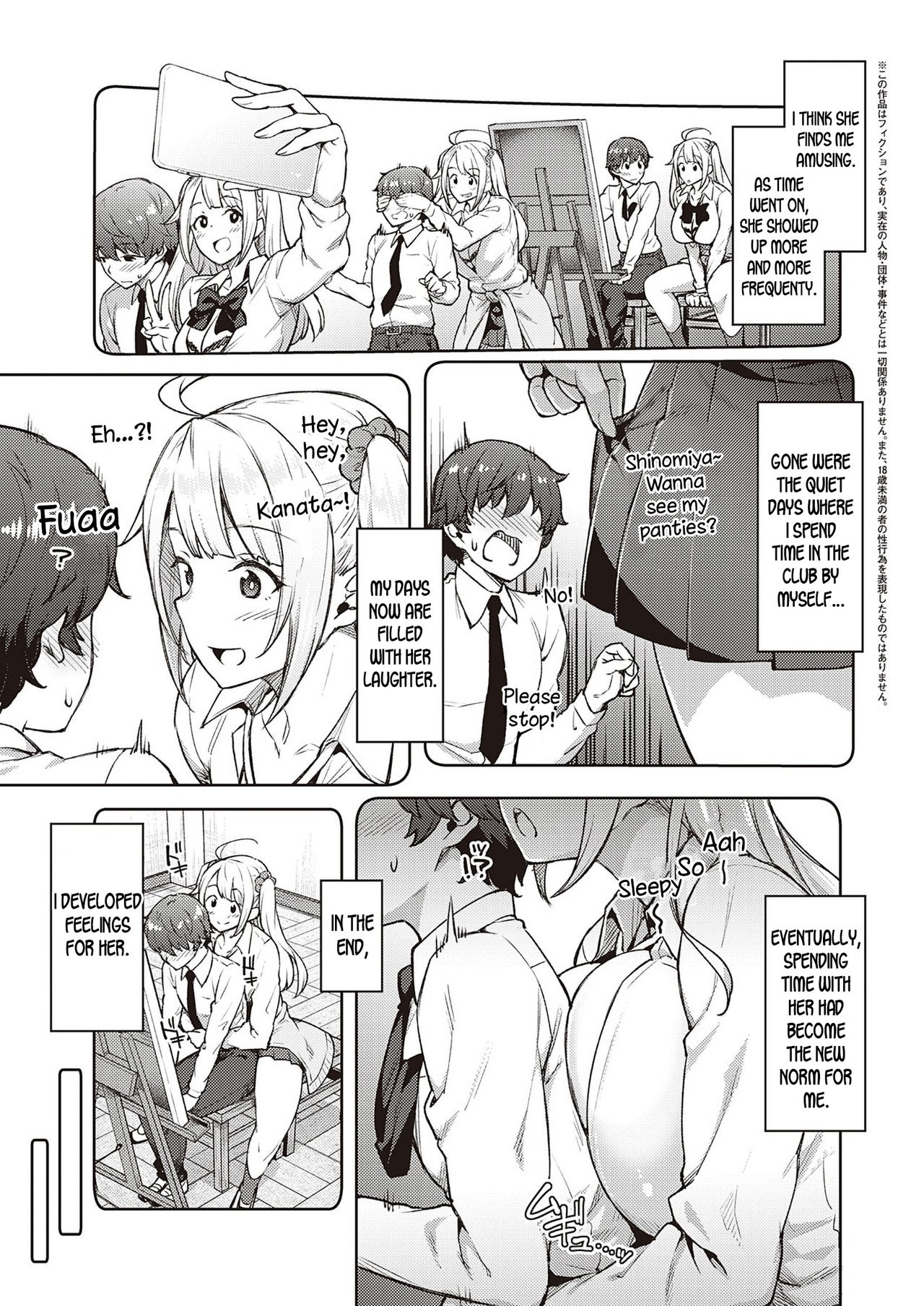 Karakawanaide Tachibana-san | Please don't tease me, Tachibana-san page 3 full