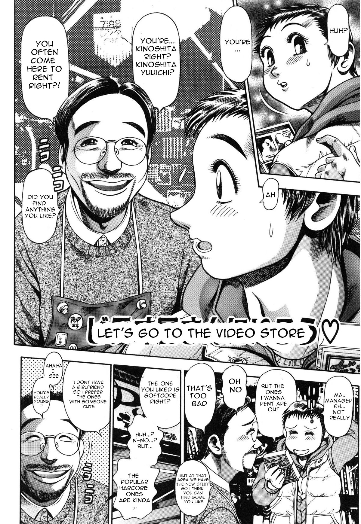 Video-ya-san ni Ikou | Let’s Go to the Video Store page 2 full
