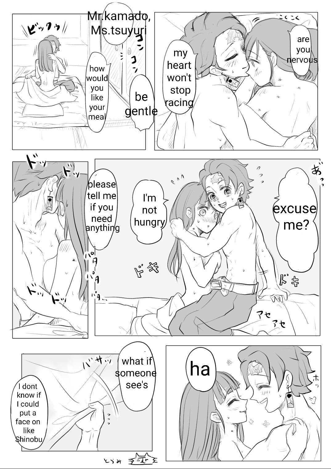 TanKana Manga 4 page 8 full