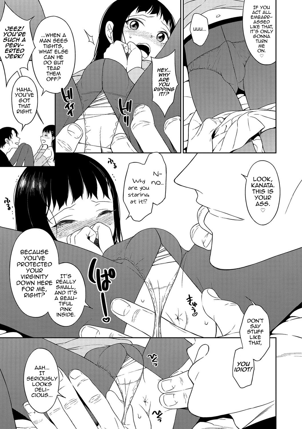 Itoshi no? Giwaku no? S Kei Kareshi page 5 full