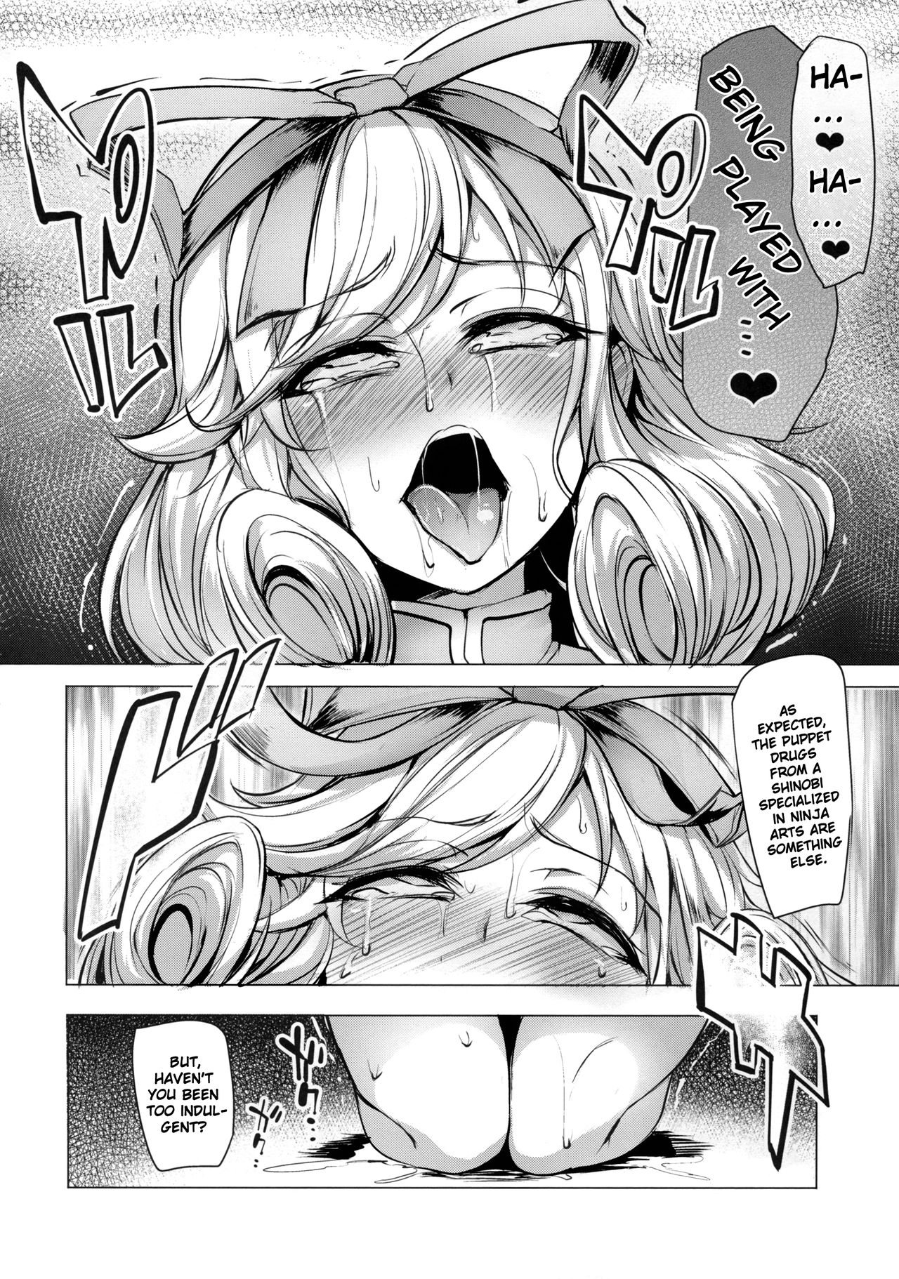 Haruka-sama, Usui Hon no Sadame de Mai Junjichae page 8 full