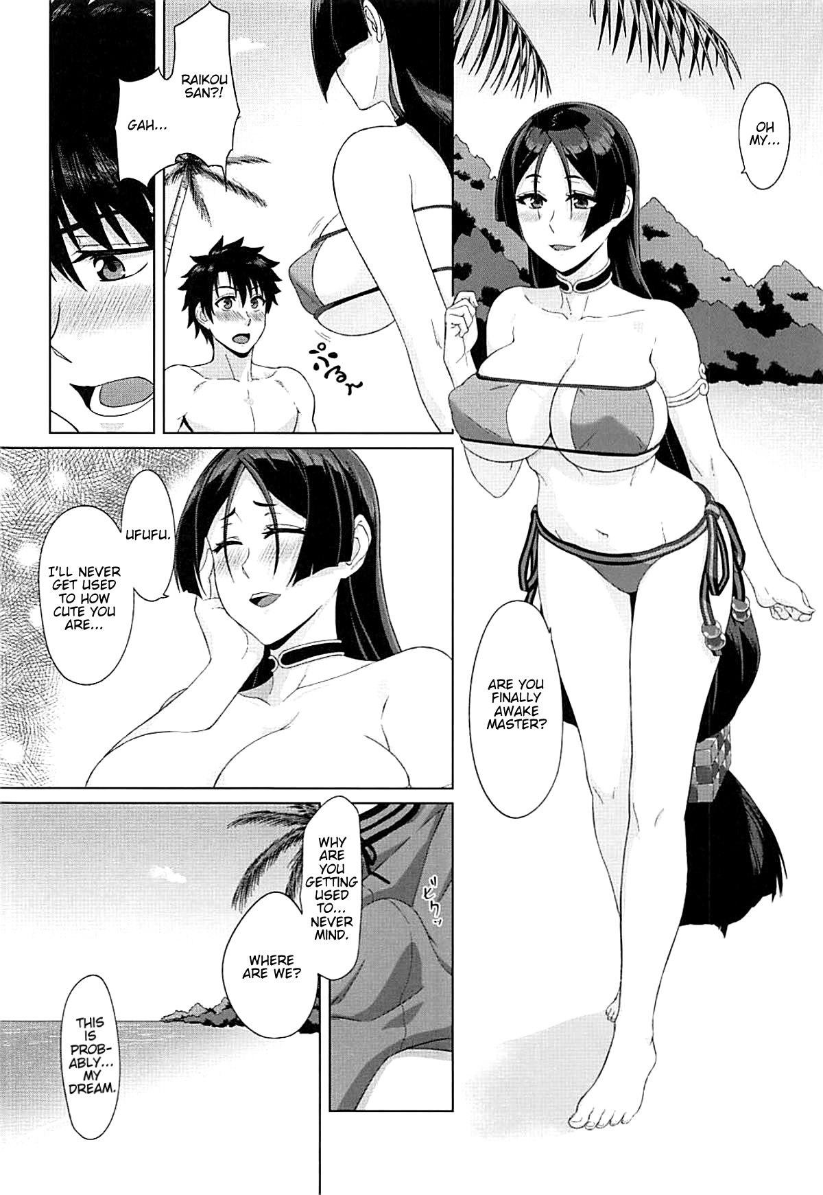 Raikou-mama to Manatsu na Yume | Raikou-mama's Summer Dream page 3 full