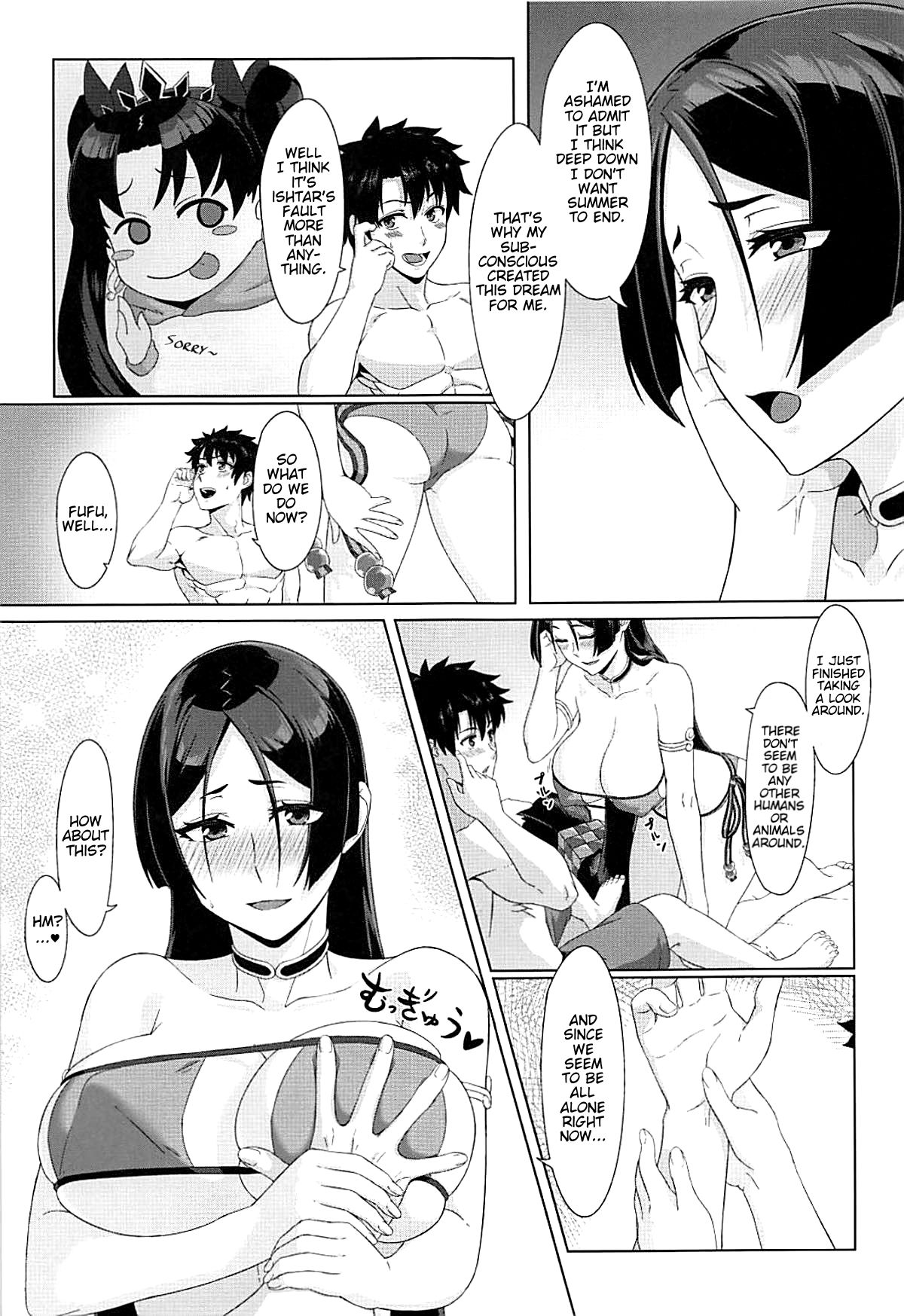 Raikou-mama to Manatsu na Yume | Raikou-mama's Summer Dream page 4 full