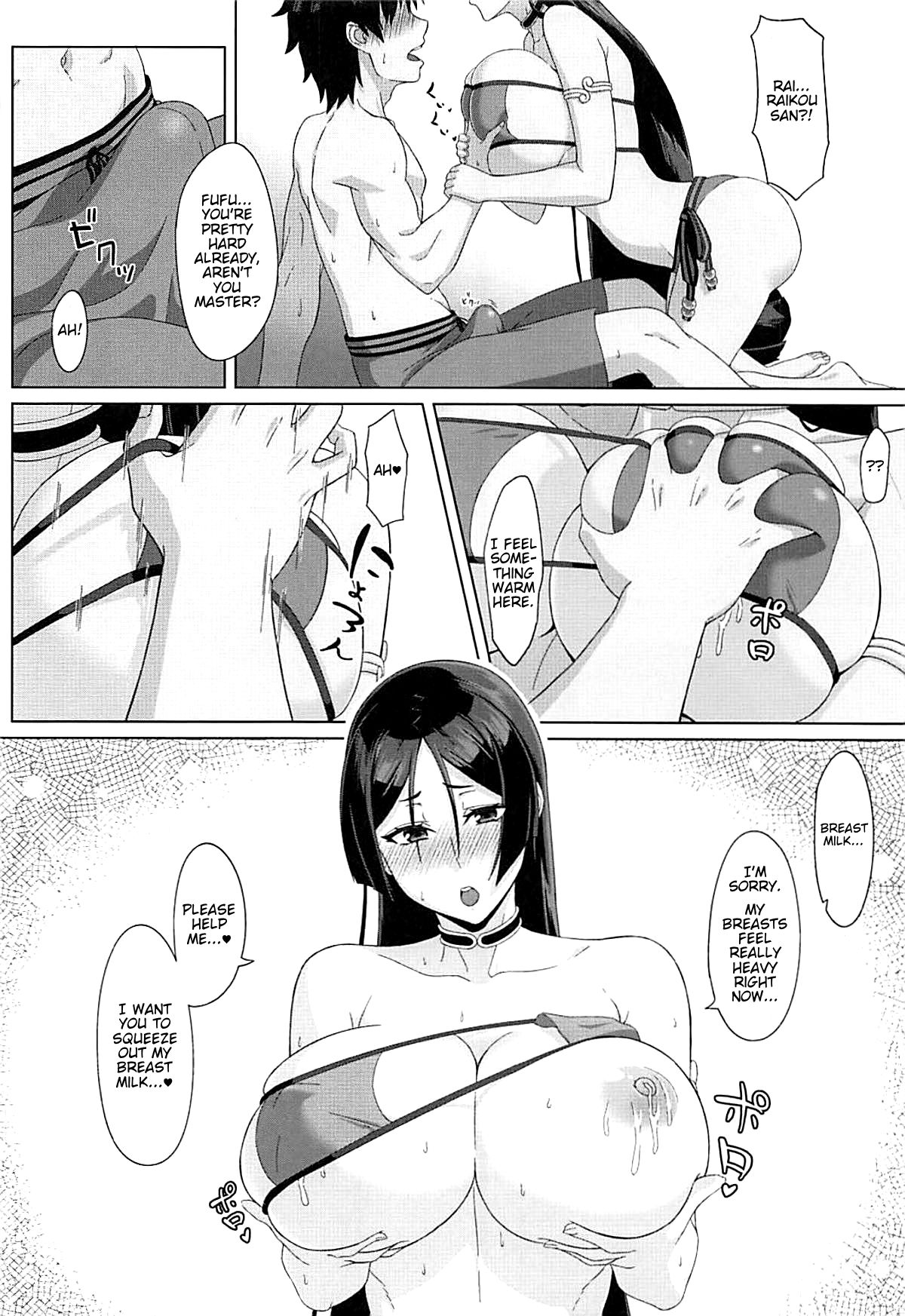 Raikou-mama to Manatsu na Yume | Raikou-mama's Summer Dream page 5 full
