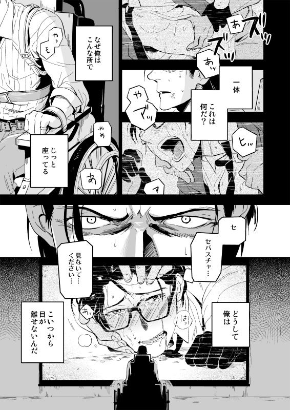 The Theatre page 2 full