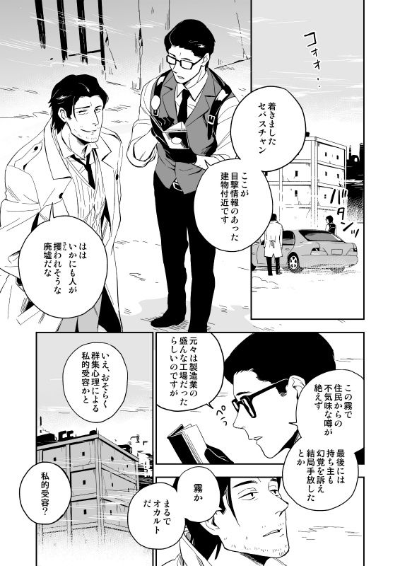 The Theatre page 4 full