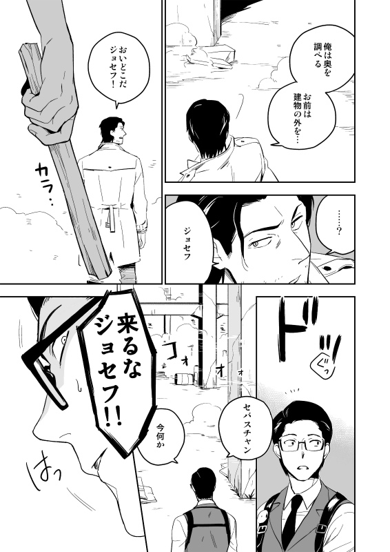 The Theatre page 6 full