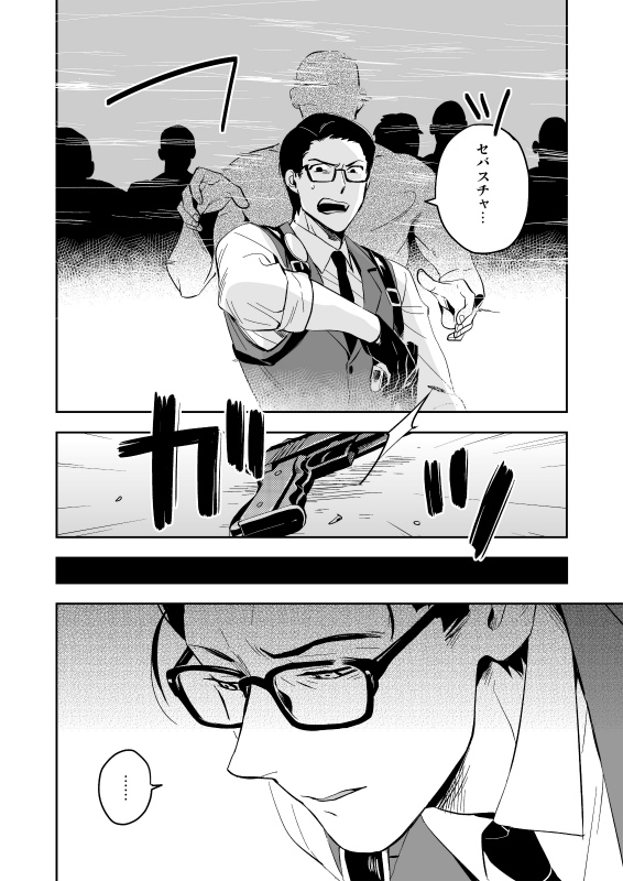 The Theatre page 7 full