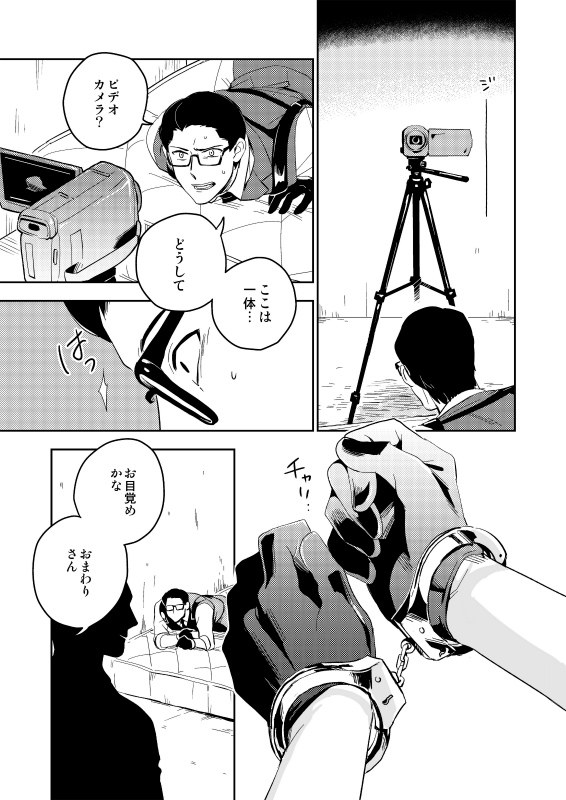 The Theatre page 8 full